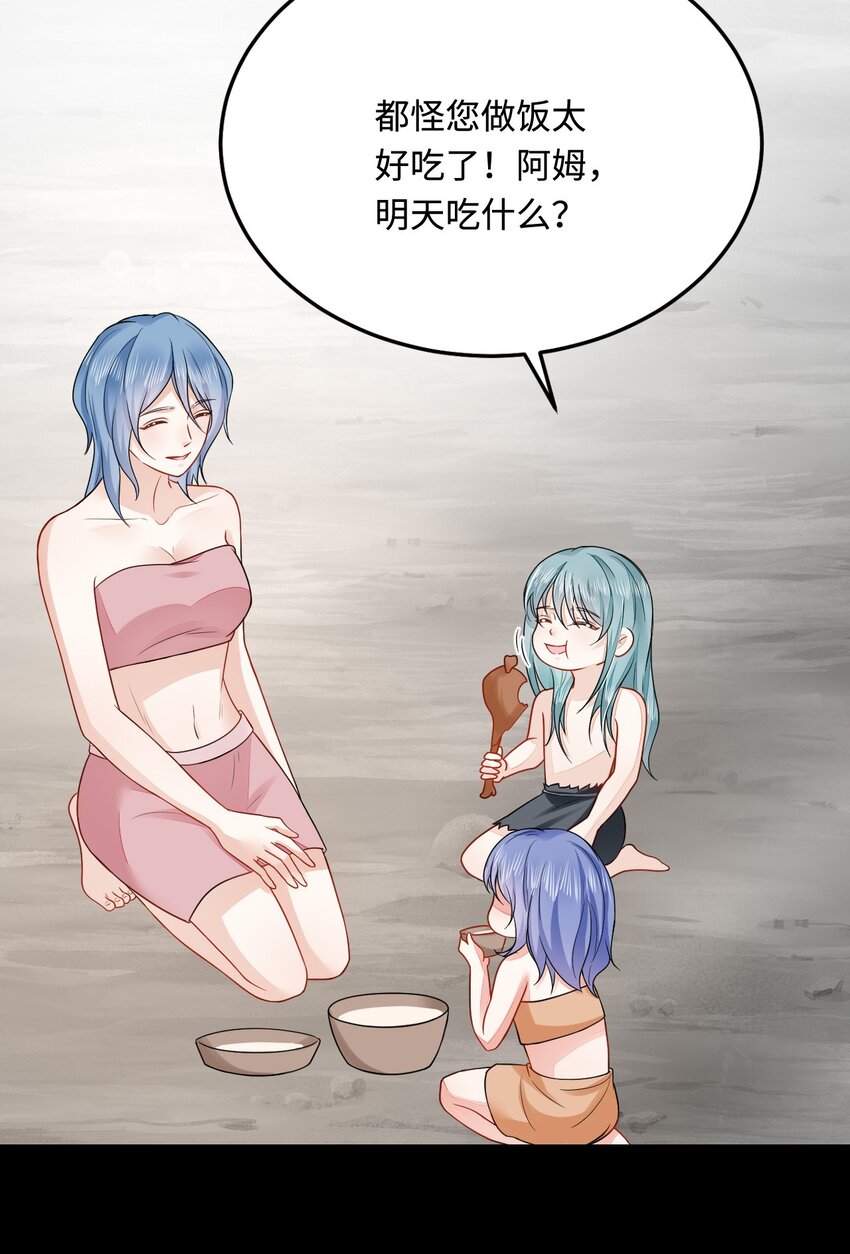 46 芒迹的过往33