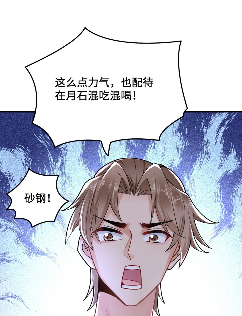 10 敢不敢和我比？30