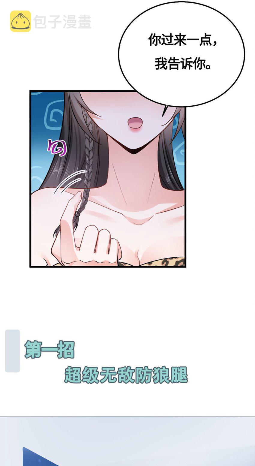 00 序章11