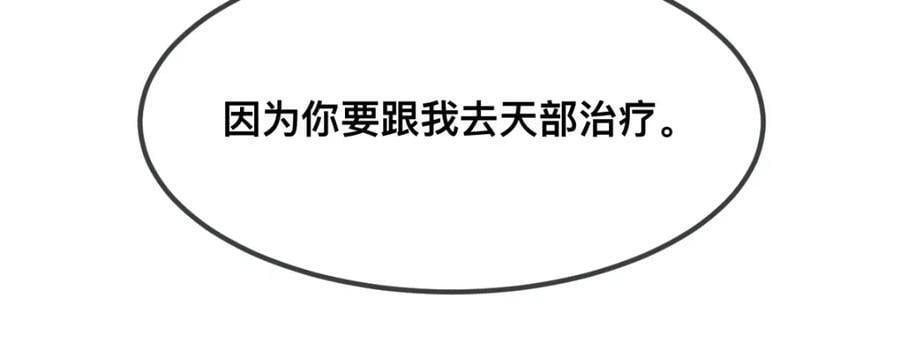 68 命运的分离65