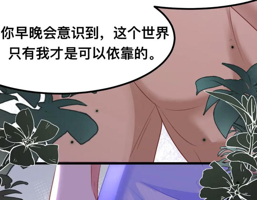 59 喜欢的理由34