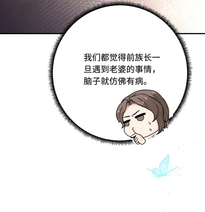 23 天兽出没34