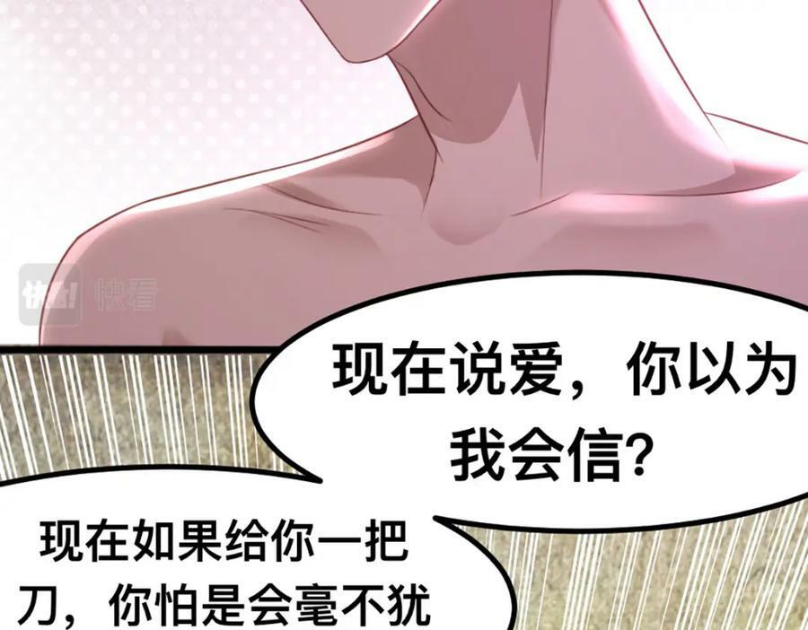 59 喜欢的理由44