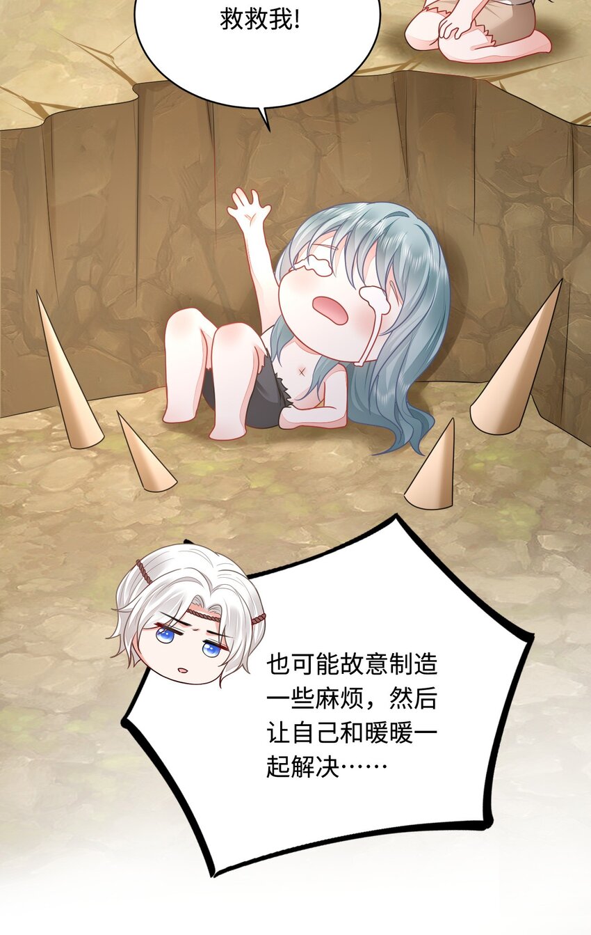 36 被挖墙脚？50
