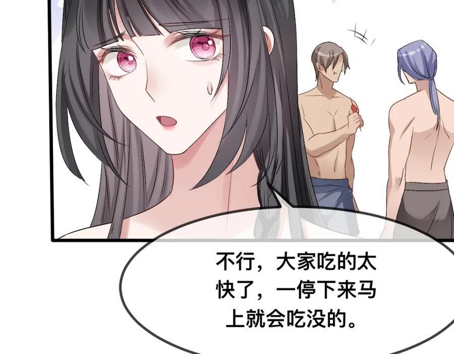 67 只能属于我49