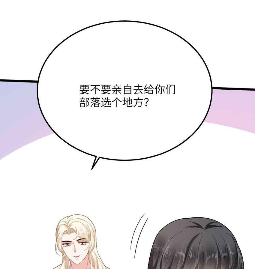 08 信了你的鬼话！27