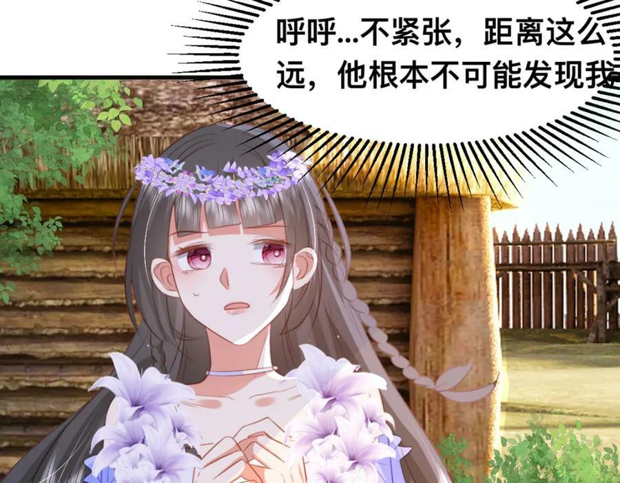 58 想见他？10