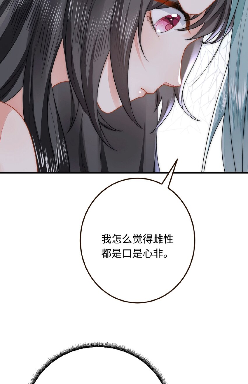 31 气到吐血23