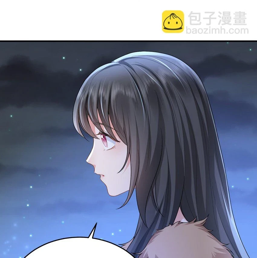 43 族长们的神力66