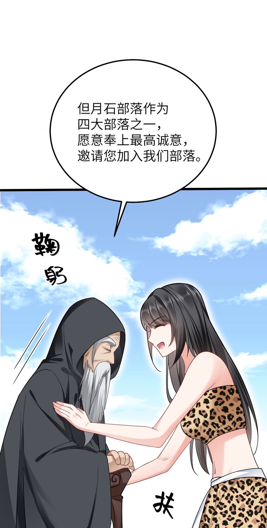 05 救玳风41