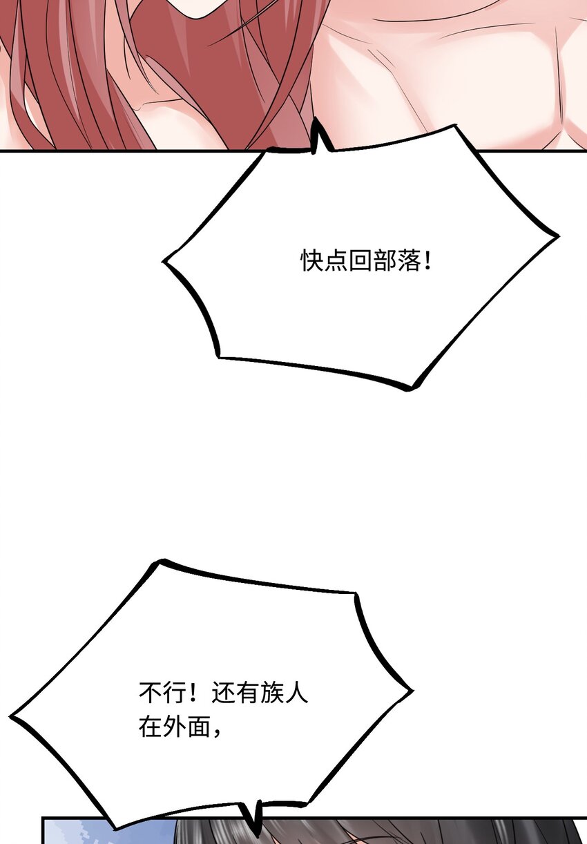 24 必须活下来53