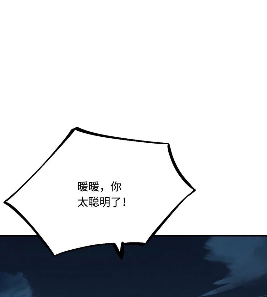 45 我要找到他！67