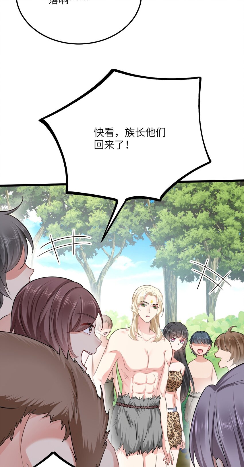 07 谁在犯规3