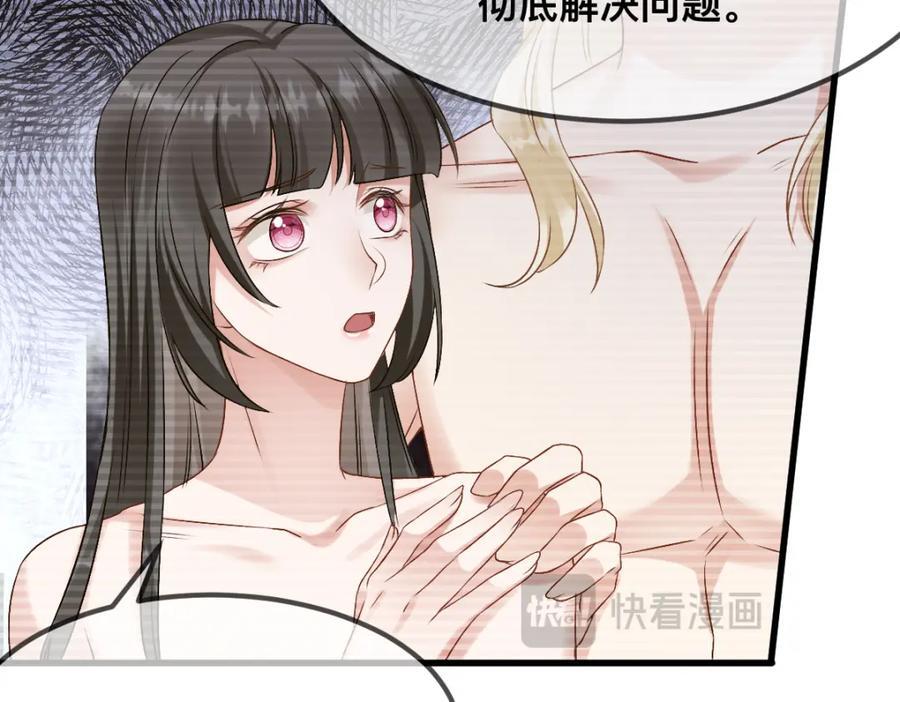 68 命运的分离75