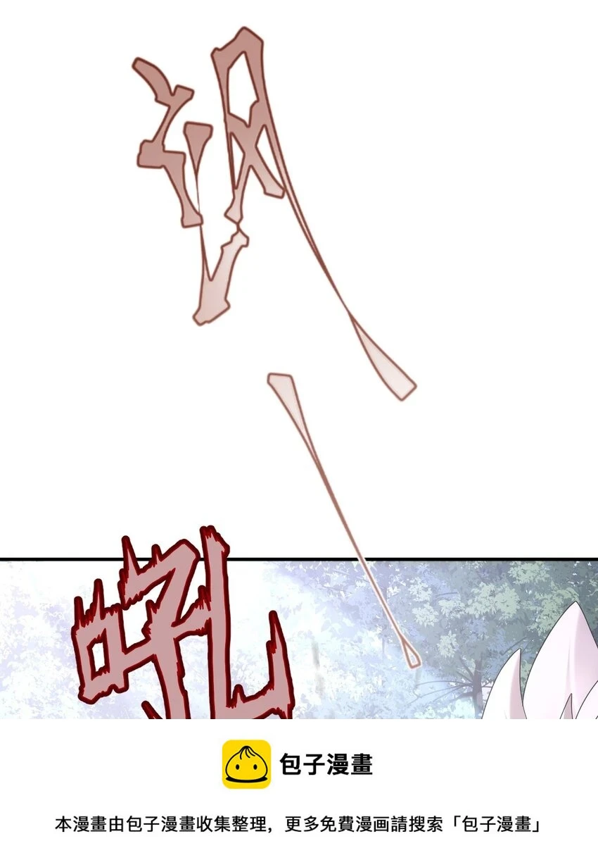 43 族长们的神力49