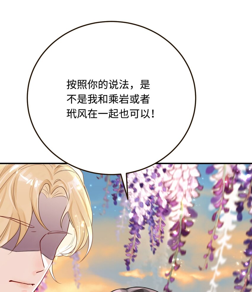 20 想勇敢一点19