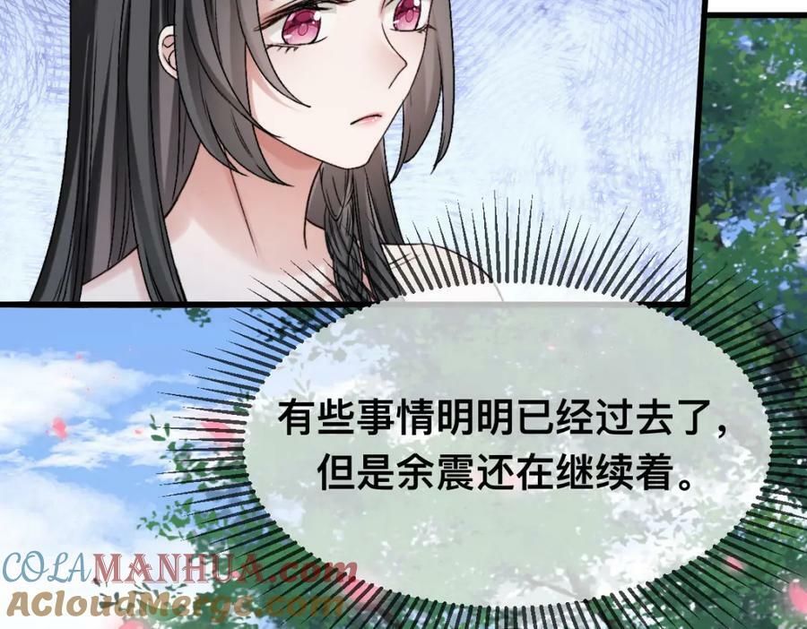 66 你真好看~54