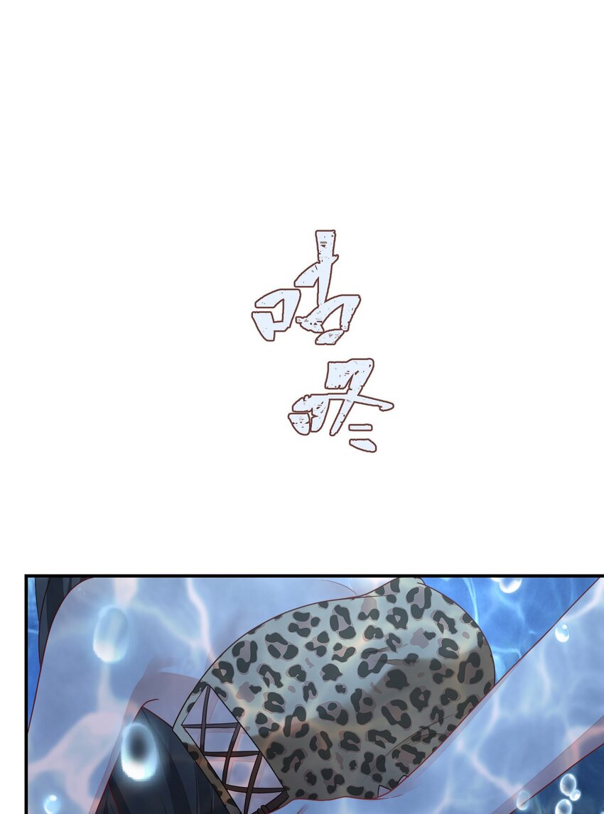 32 都是温泉惹的祸34