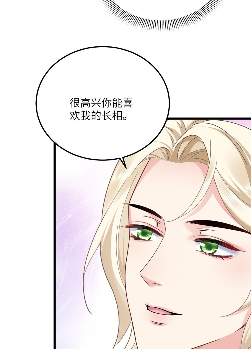 06 红颜祸水的快乐29