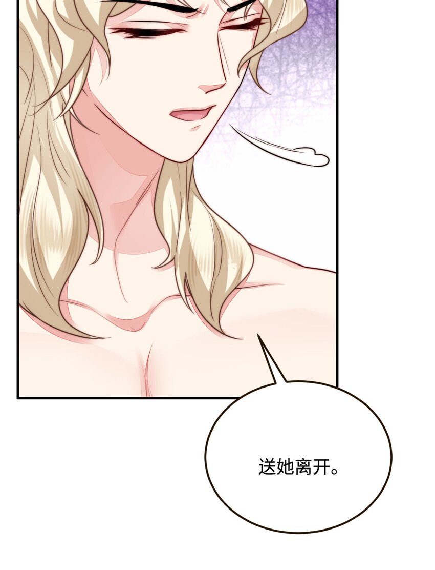 21 不可违抗的规矩43