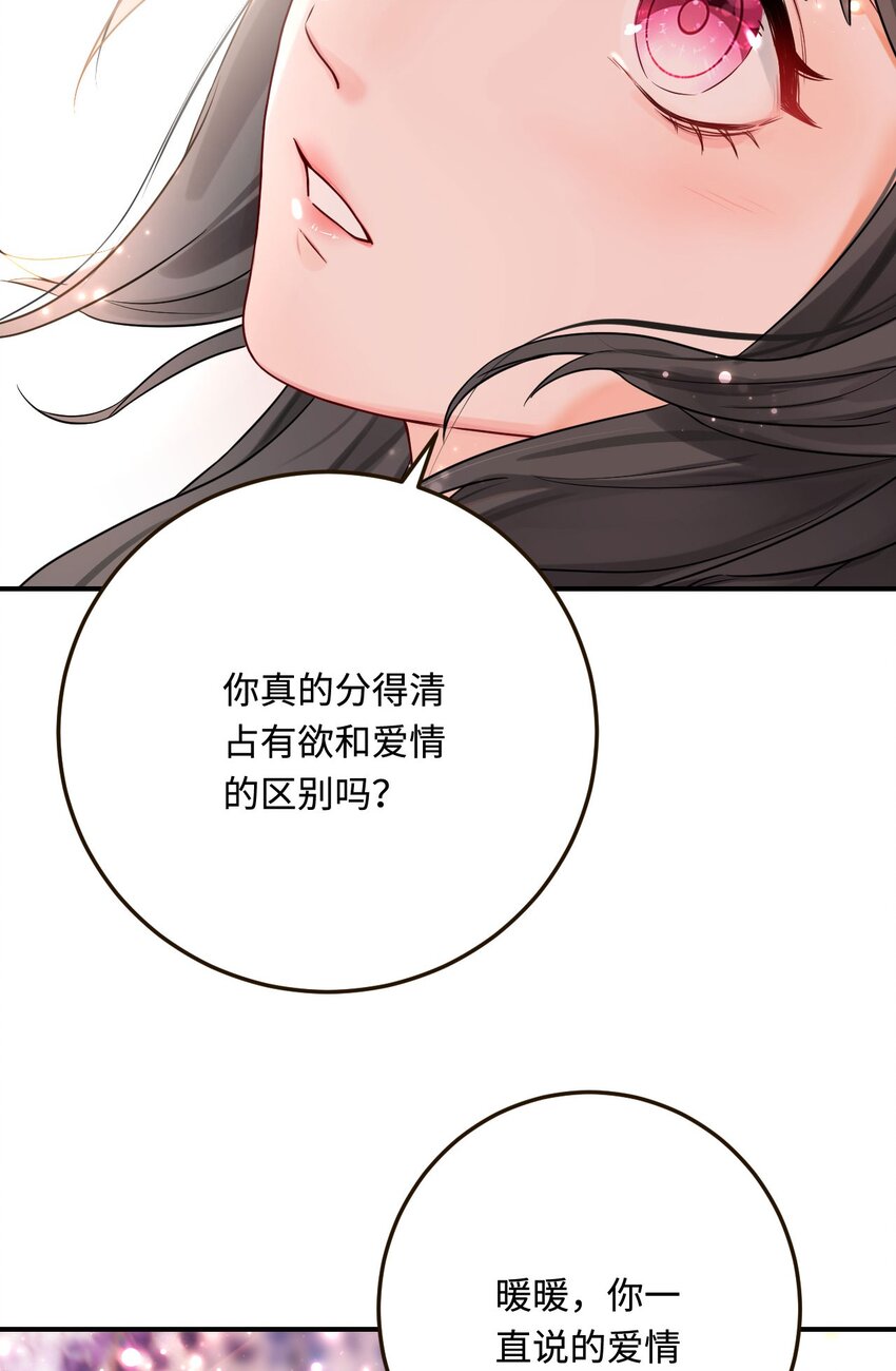 20 想勇敢一点25