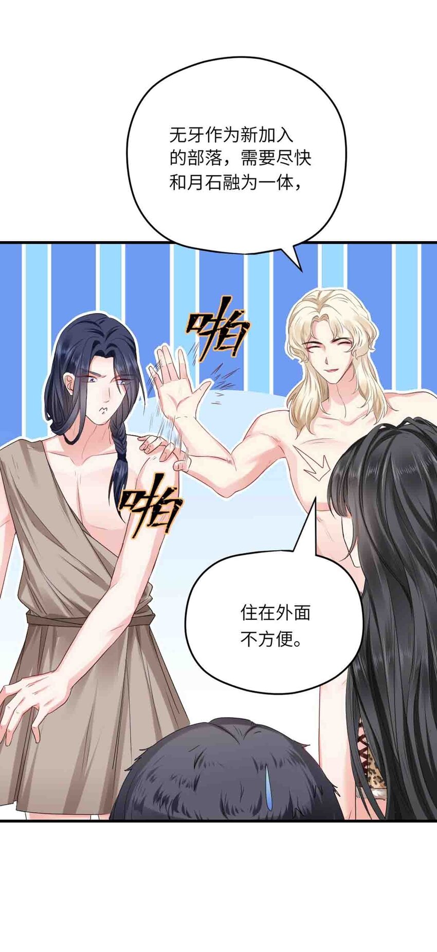 09 嫉妒与挑战7