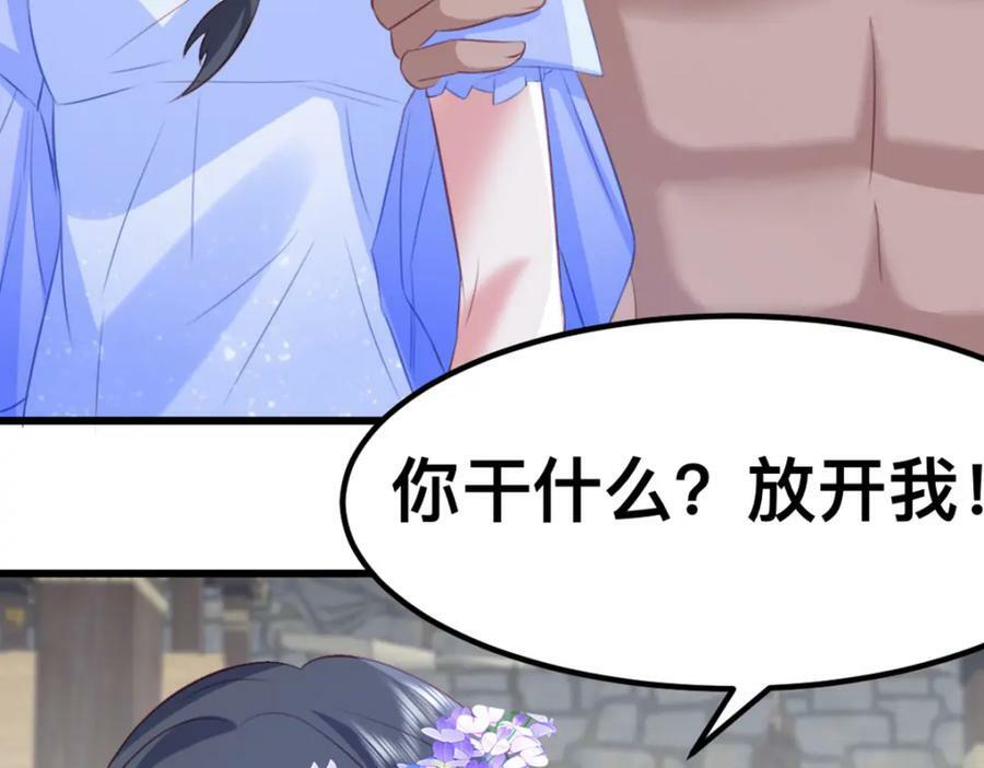 58 想见他？79
