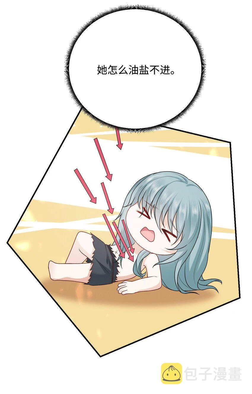 38 信任危机47