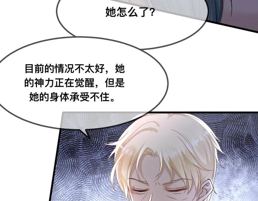 68 命运的分离7