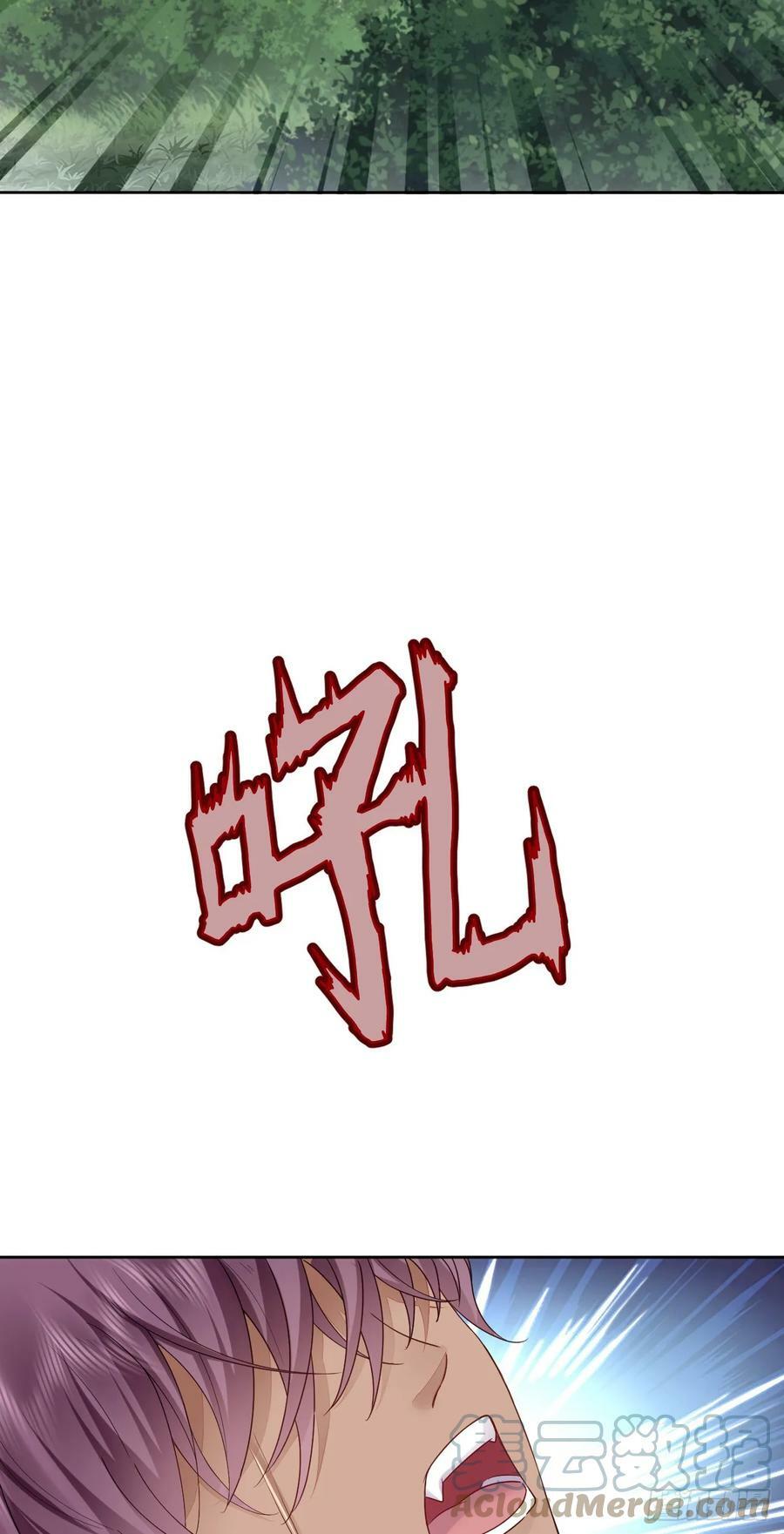 52 无法克制的爱意32