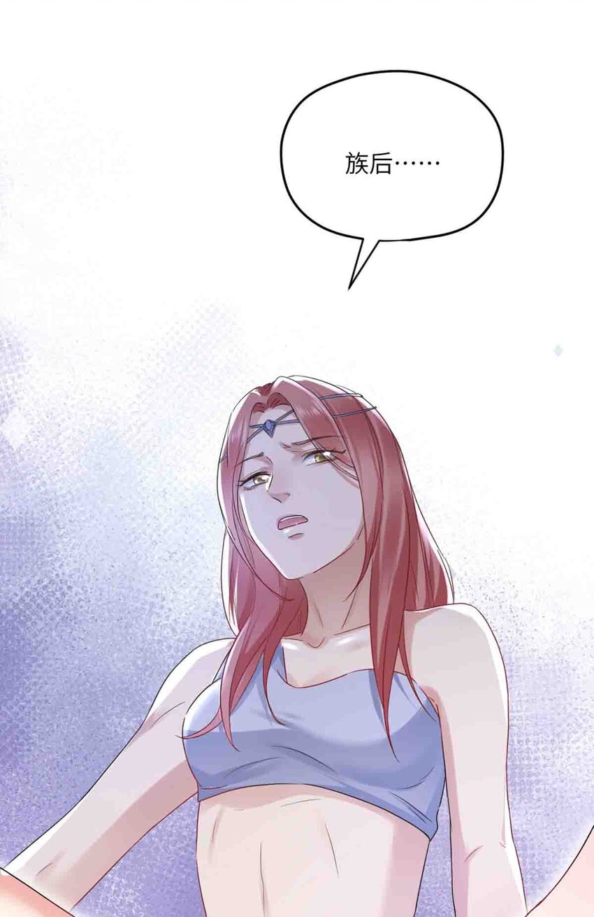 09 嫉妒与挑战29