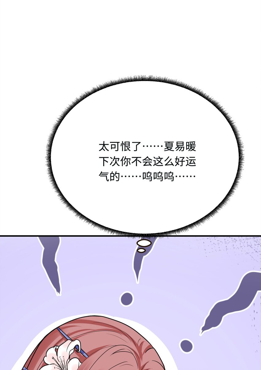 17 我相信你！54