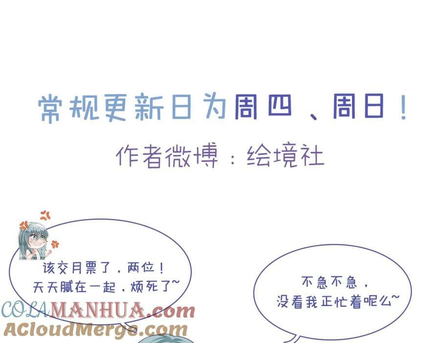 58 想见他？87
