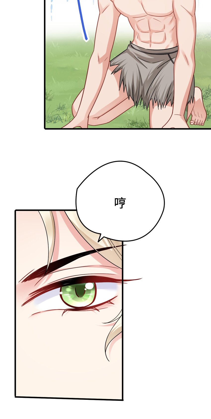 10 敢不敢和我比？54