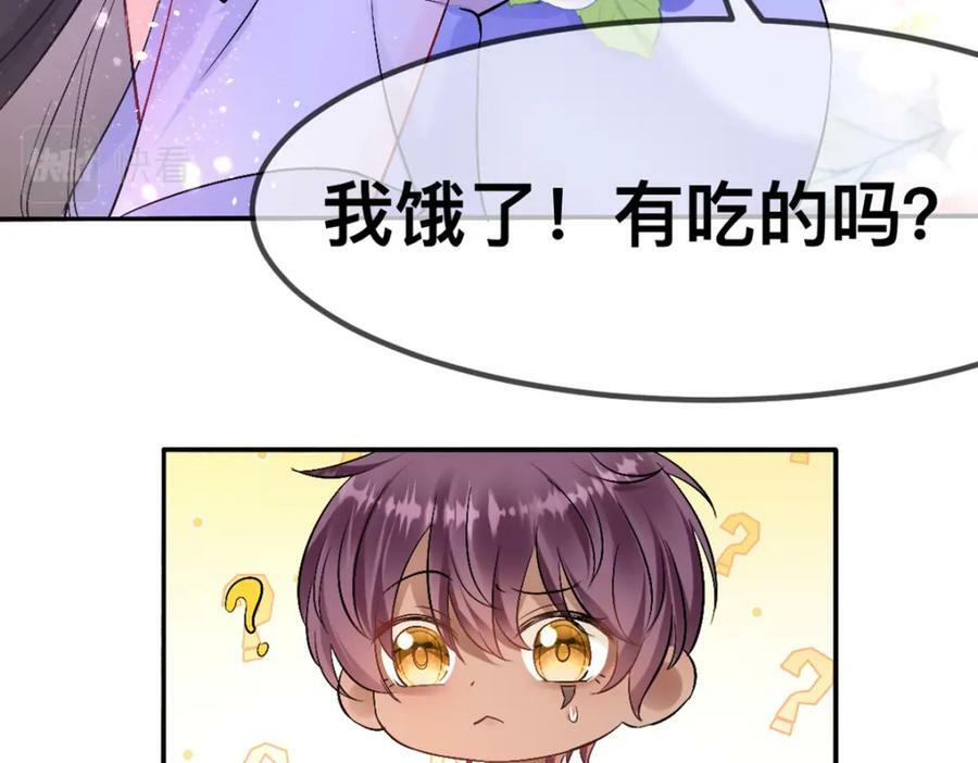 60 他也是穿越者16