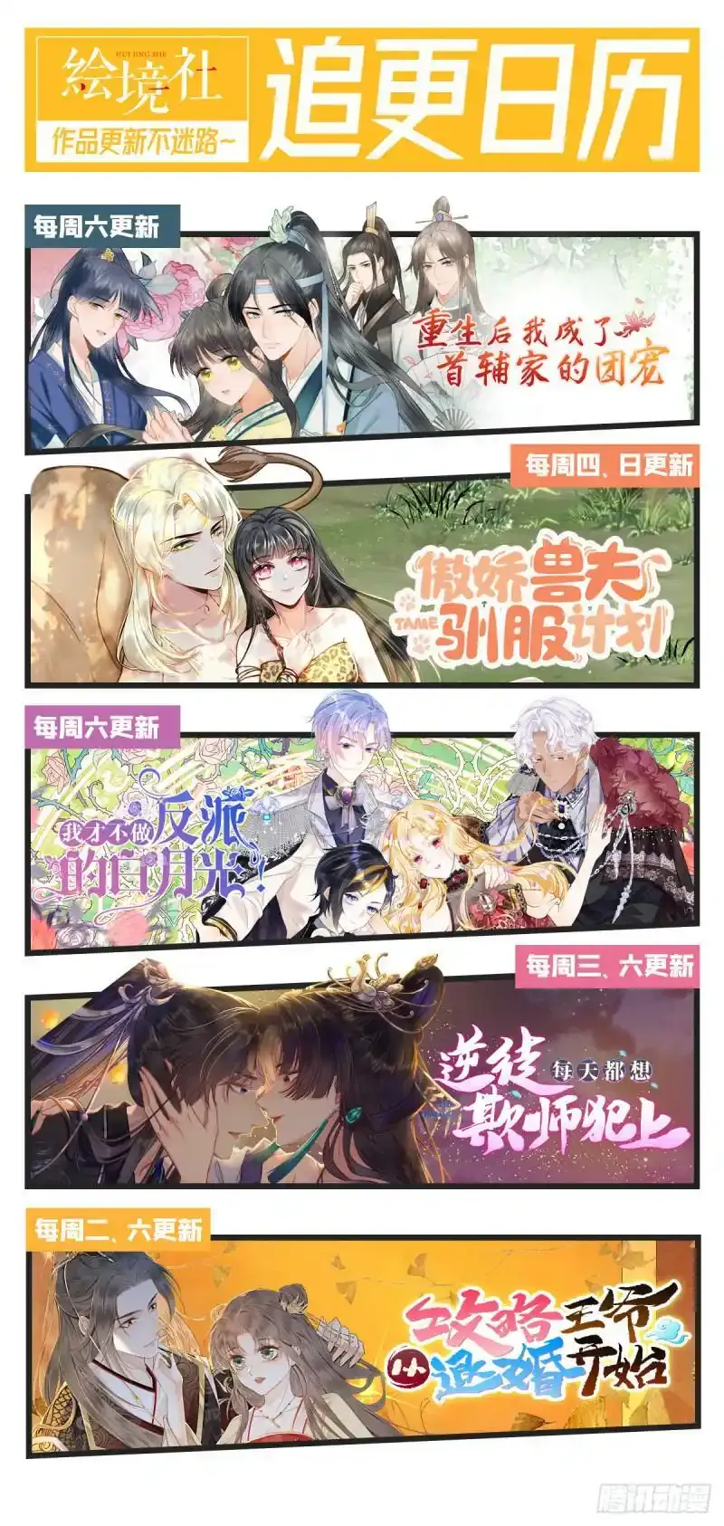 12 偷看不好吧32