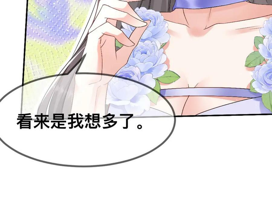 60 他也是穿越者44