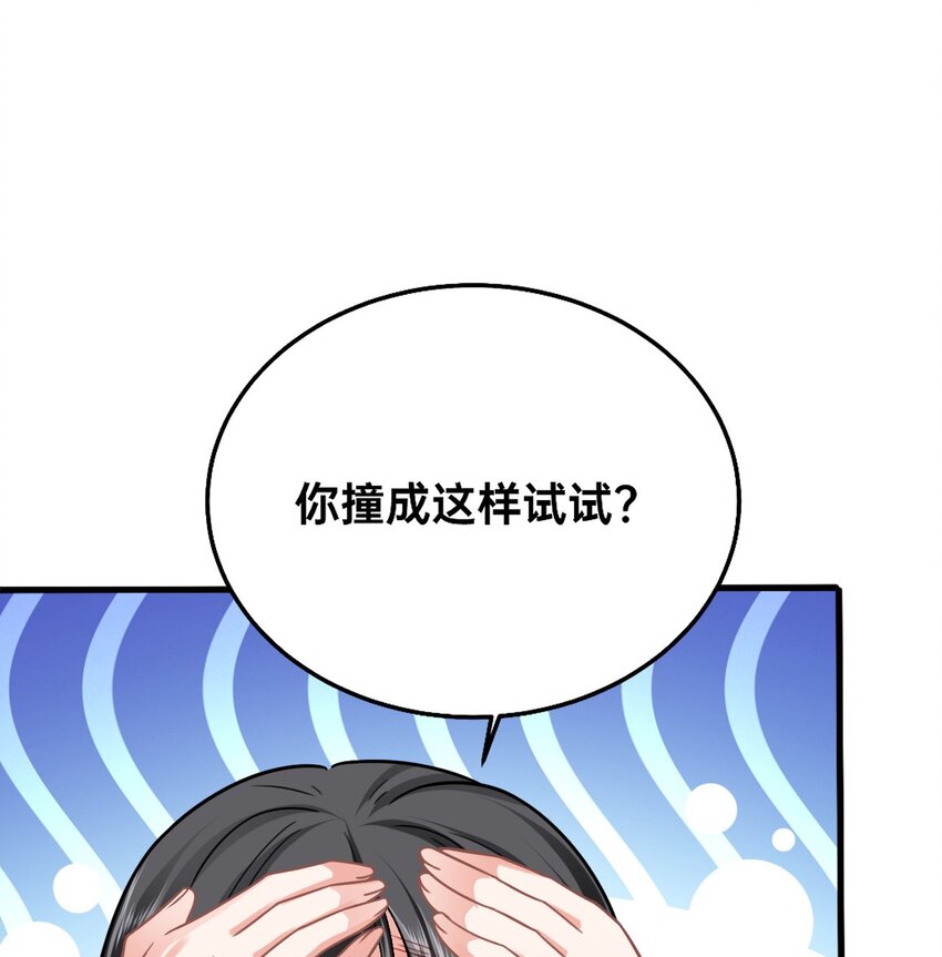 03 色字头上一把刀11
