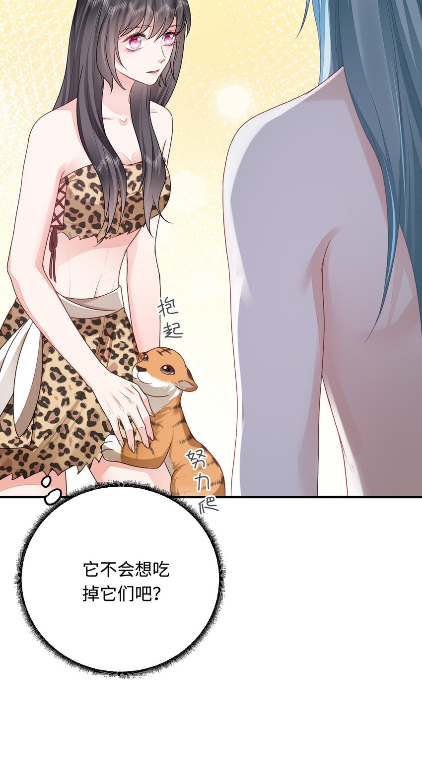 36 被挖墙脚？4