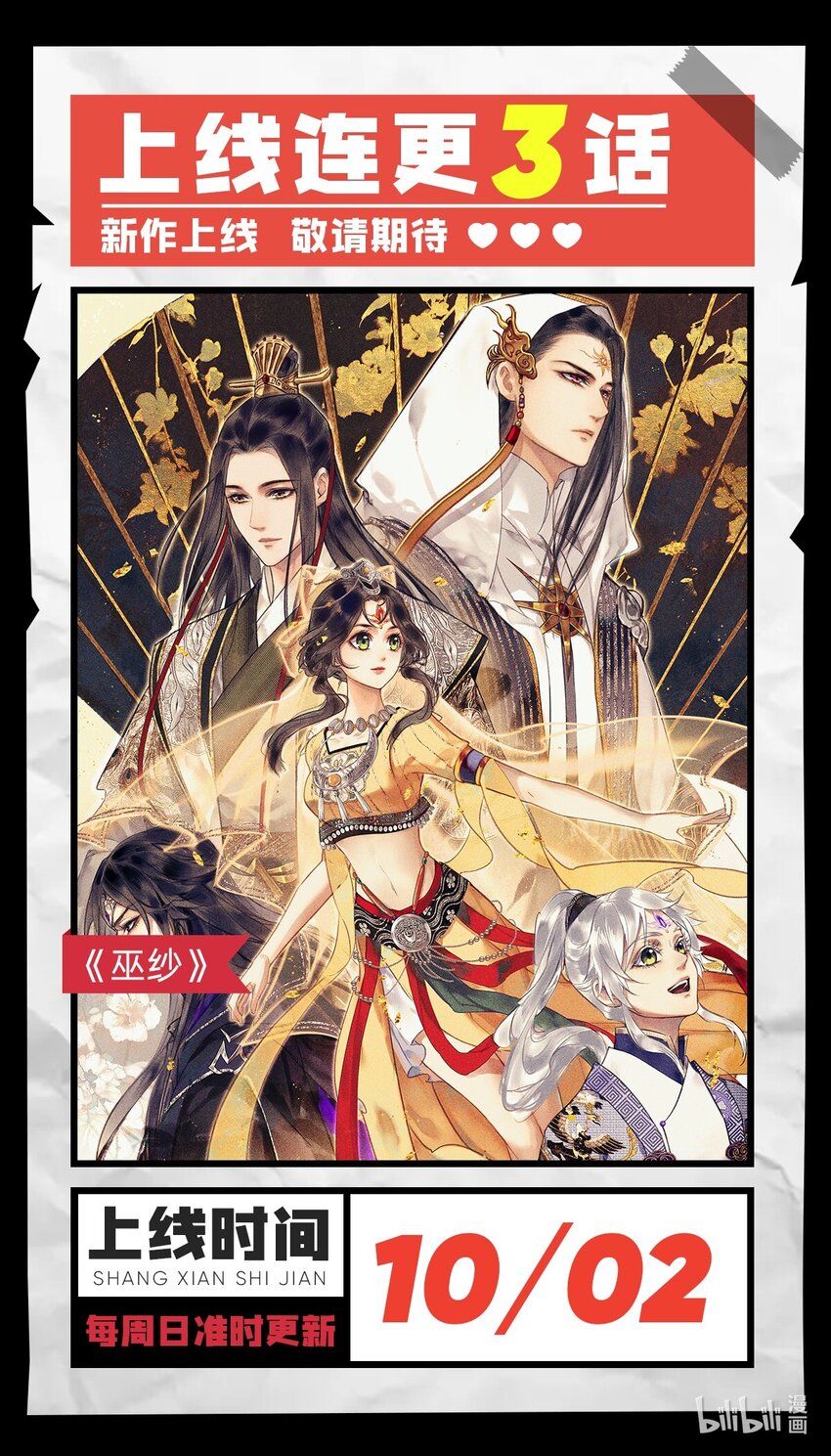15 可以让我主动吗？68