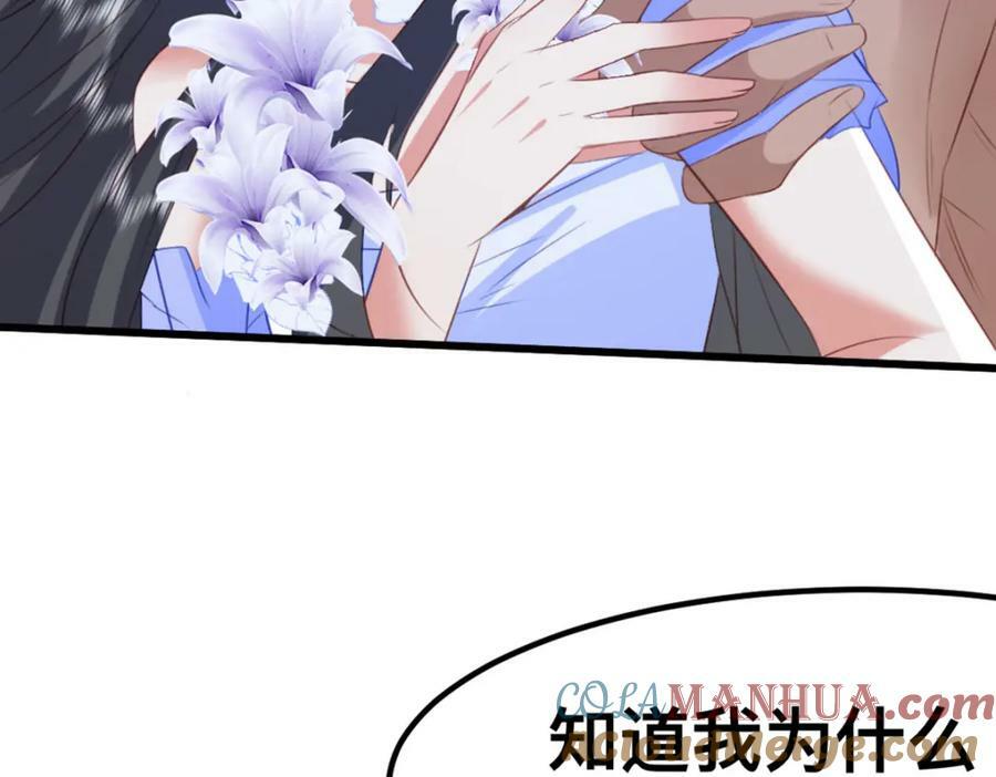 58 想见他？81