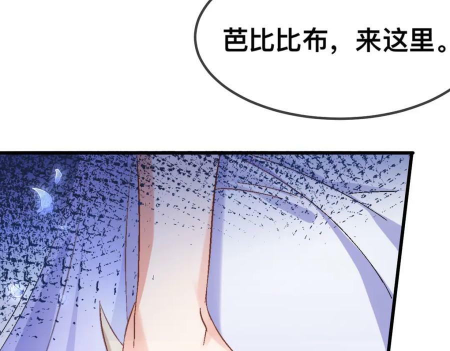 63 神女觉醒77