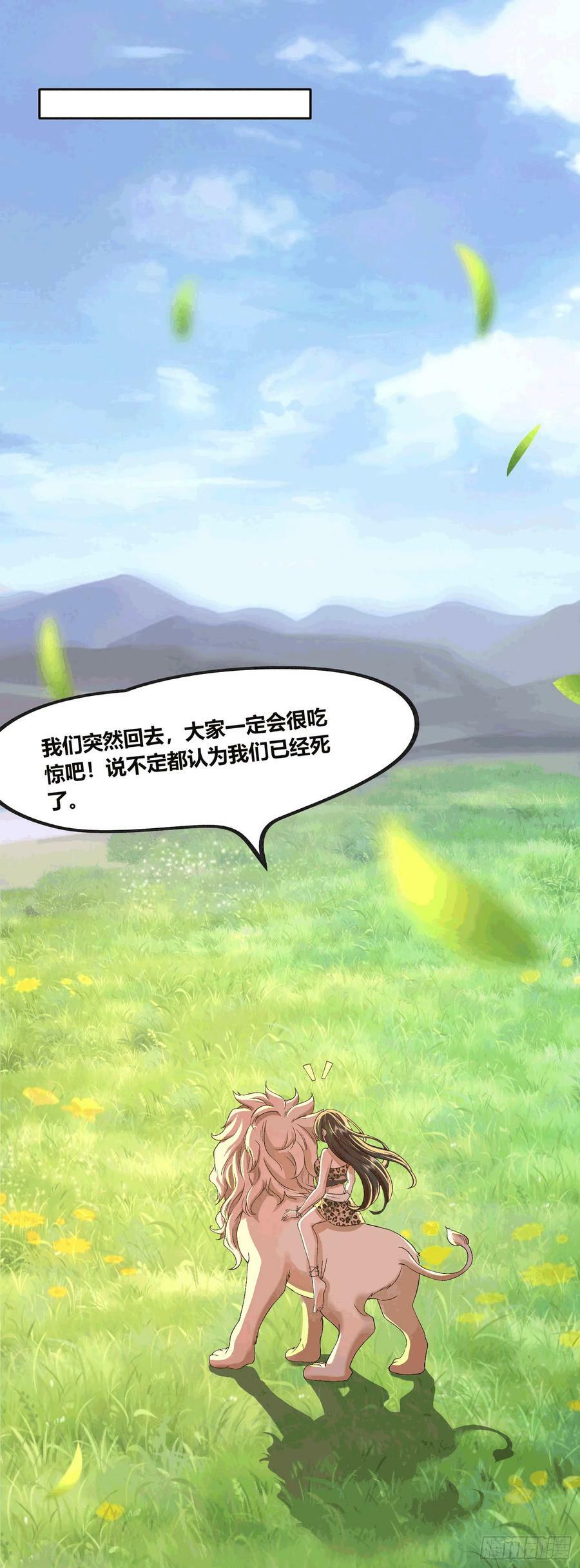 54 放开她！1