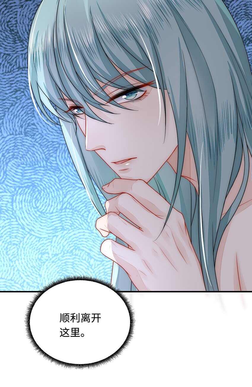 30 蓄意报复30