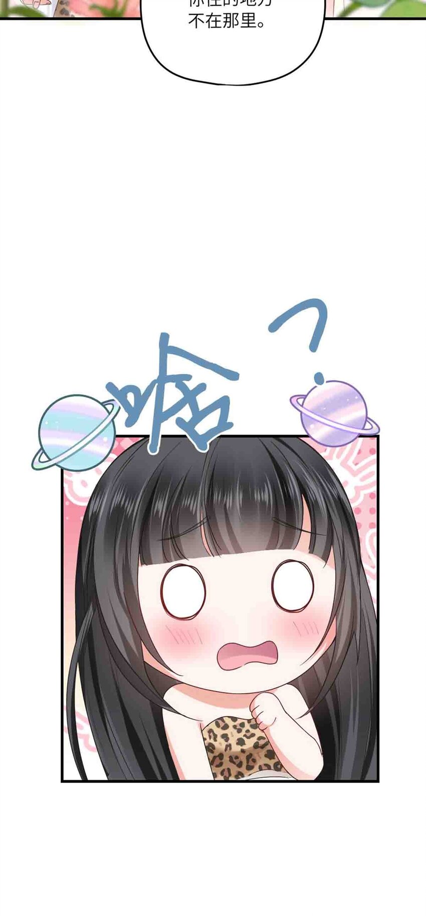 09 嫉妒与挑战21