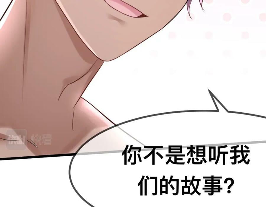 60 他也是穿越者85