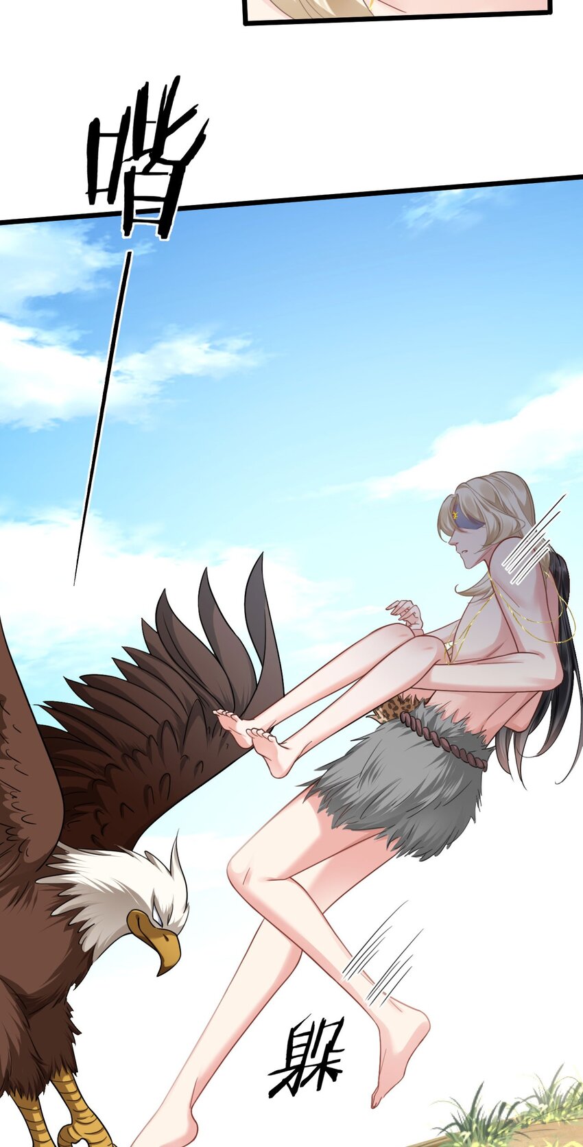 05 救玳风7