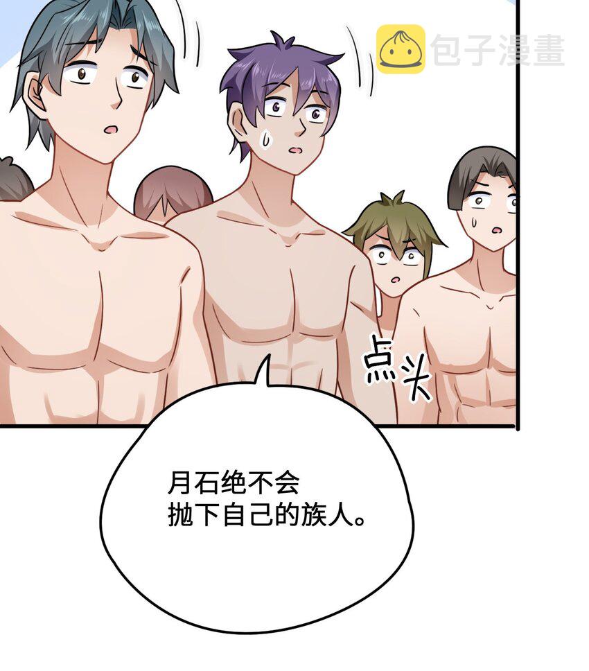 10 敢不敢和我比？44