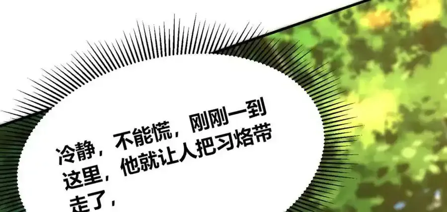 56 他的居所71