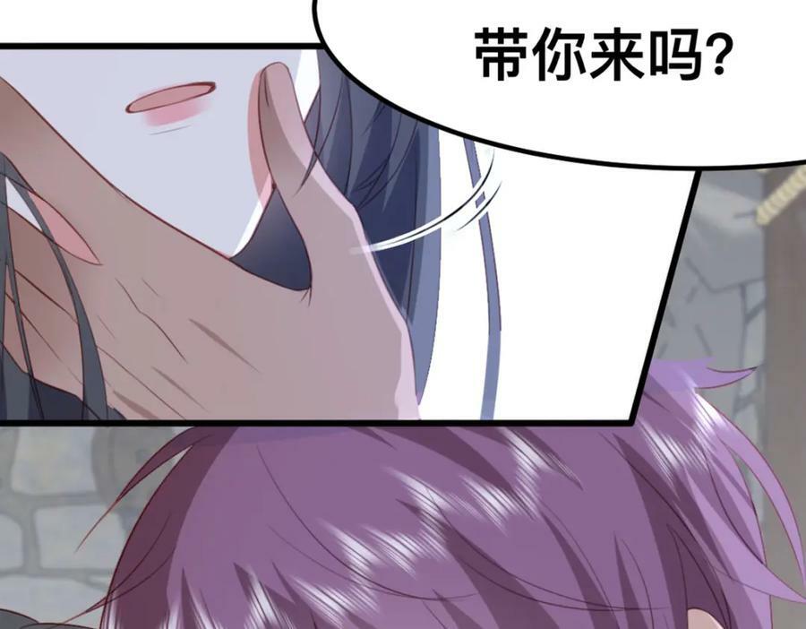 58 想见他？82